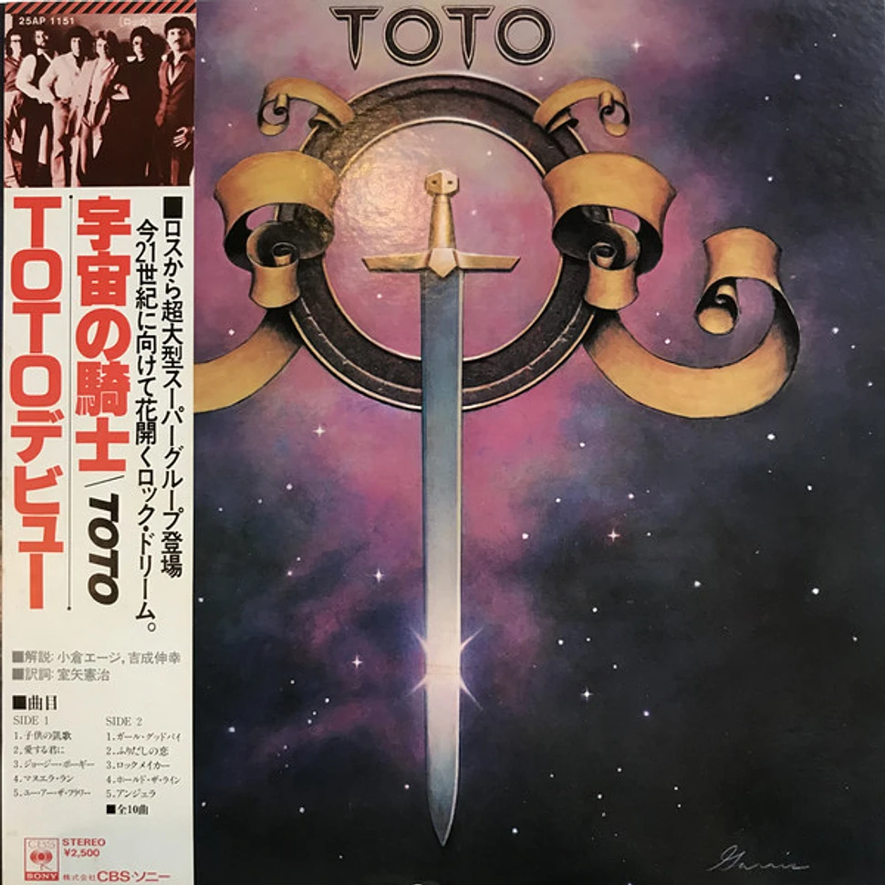 Toto　Original　Isolation　LP　Vinyl　1984　JP　HHV