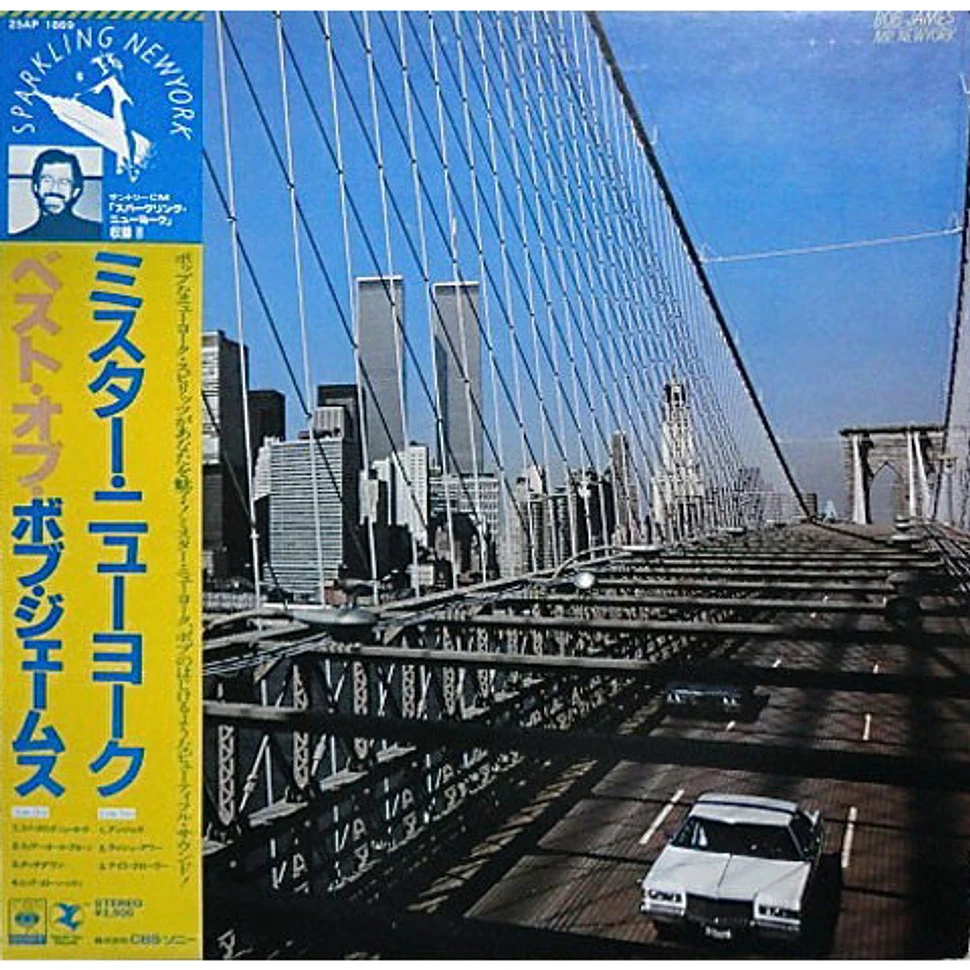 Bob James - Mr. New York