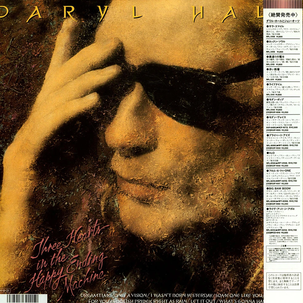 Daryl Hall - Three Hearts In The Happy Ending Machine