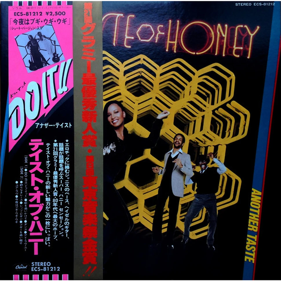 A Taste Of Honey - Another Taste - Vinyl LP - 1979 - JP - Original