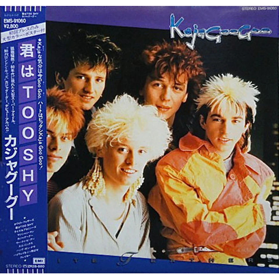 Kajagoogoo - White Feathers