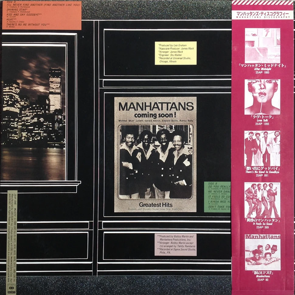 Manhattans = Manhattans - Greatest Hits = マンハッタンズ・ベスト