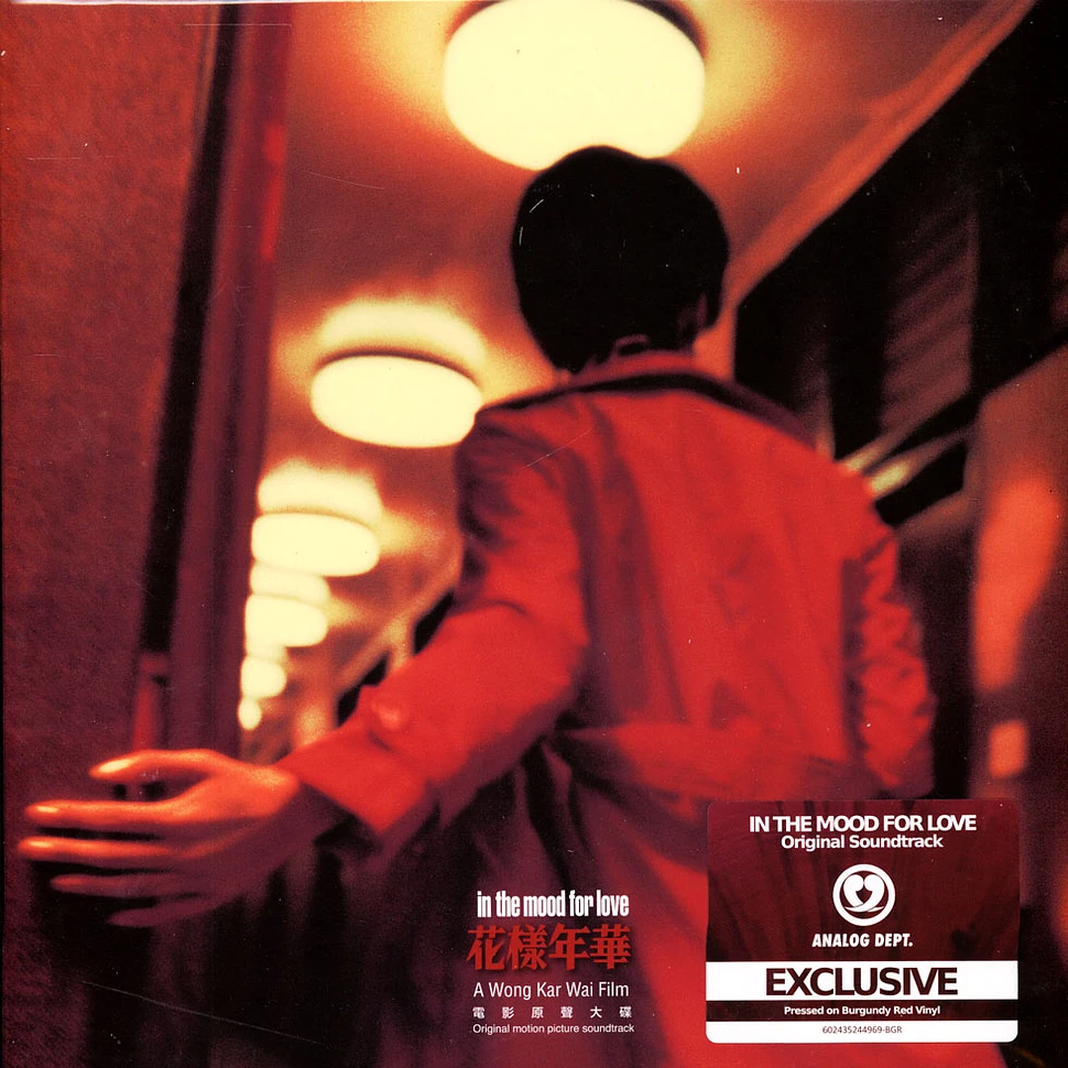 V.A. - OST In The Mood For Love Red Vinyl Edition