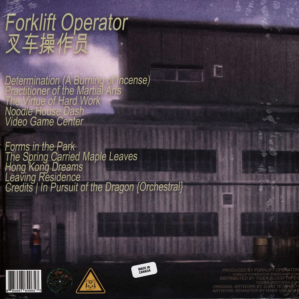 Forklift Operator - Warehouse No. 1 Colored Vinyl Edition