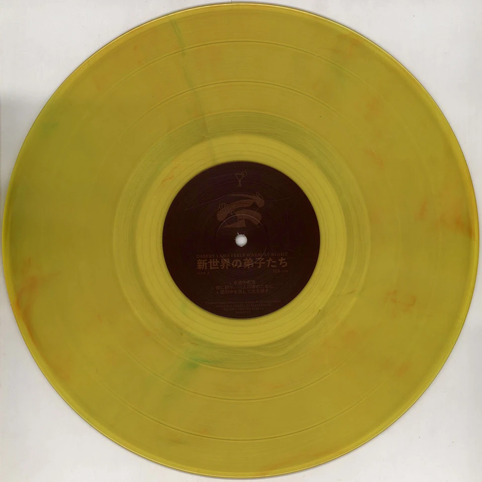 Desert Sand Feels Warm At Night - New World Disciples Gold W/ Red & Green Vinyl Edition