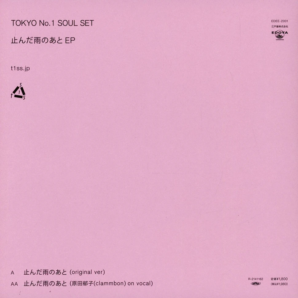 Tokyo No.1 Soul Set - After The Rain Record Store Day 2021 Edition