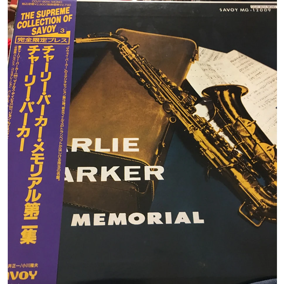 Charlie Parkerチャーリー・パーカー Memorial Vol. 2 - 洋楽