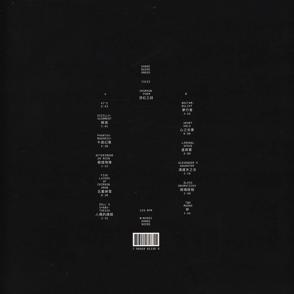 Yikii - Crimson Poem Smokey Vinyl Edition