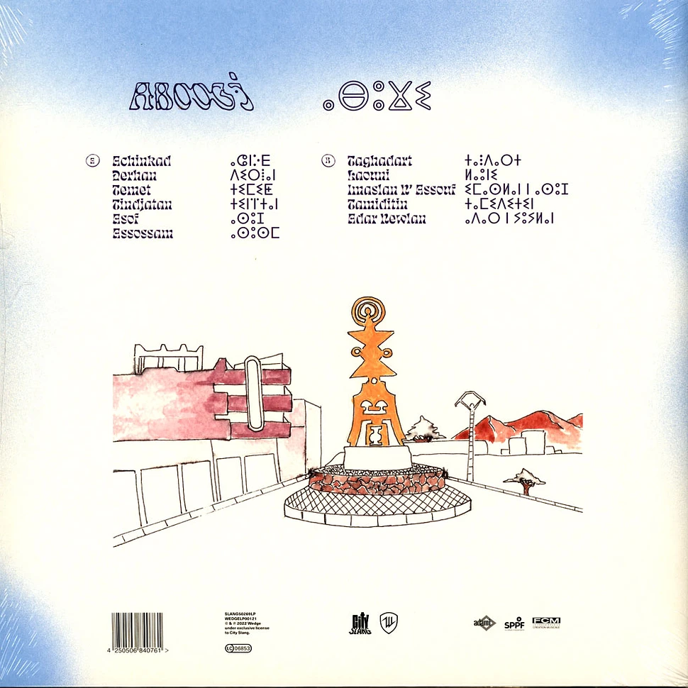 Imarhan - Aboogi Black Vinyl Edition