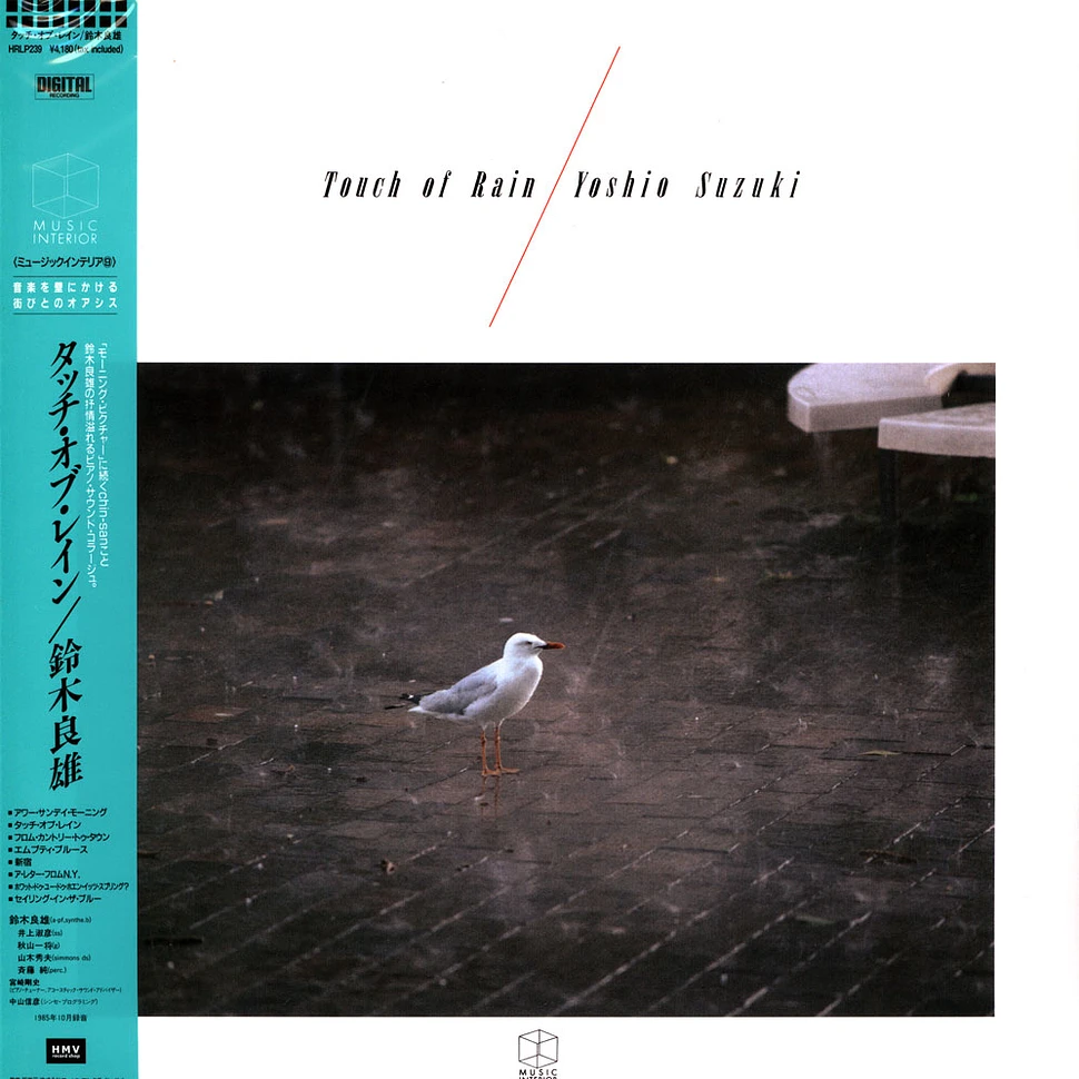 Yoshio Suzuki - Touch Of Rain