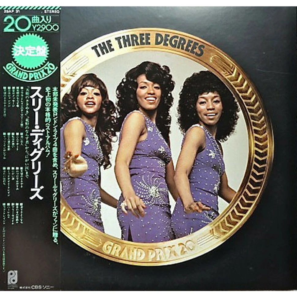 The Three Degrees - The Three Degrees