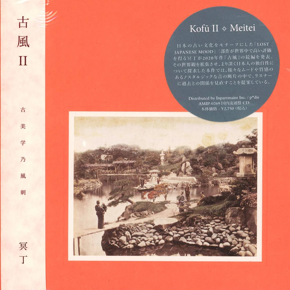 Meitei - Kofu II