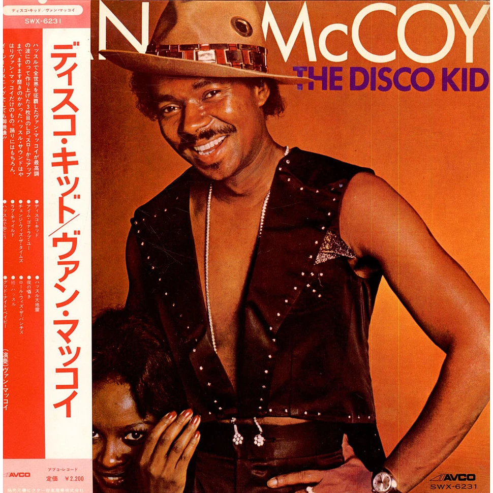 Van McCoy The Disco Kid Vinyl LP 1975 US Original HHV