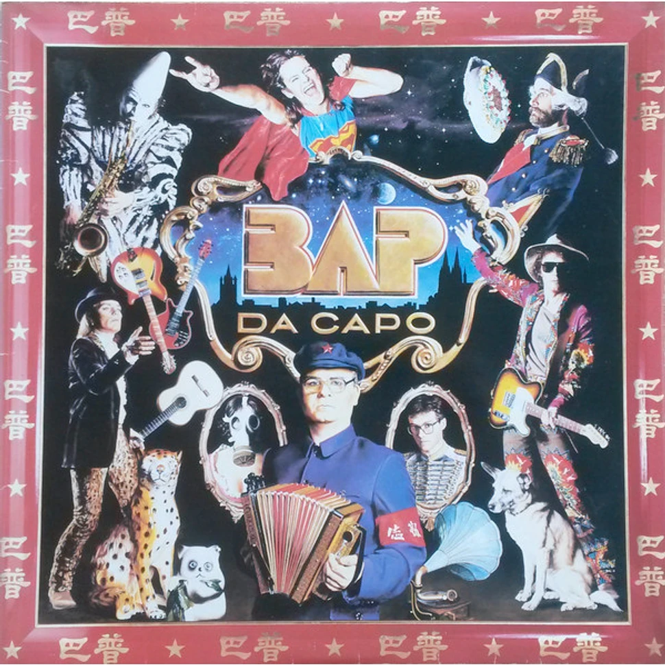 BAP - Da Capo