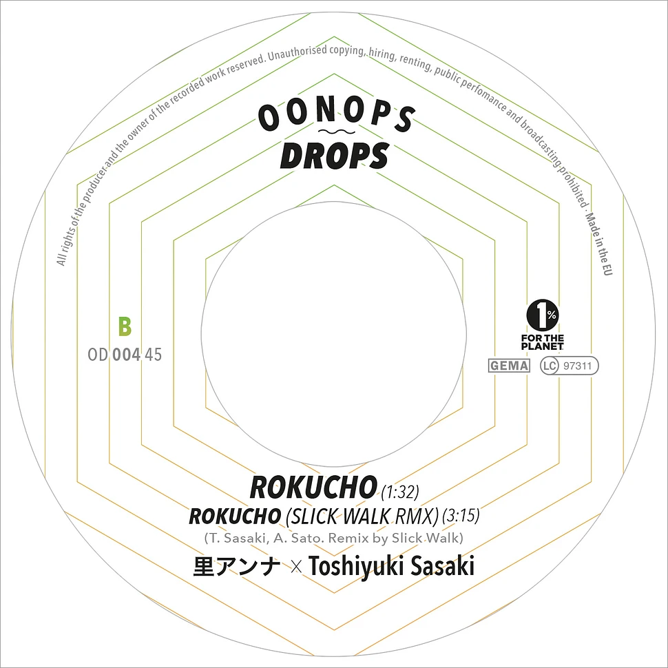 Nautilus / Anna Sato & Toshiyuki Sasaki - Jump Around / Rokucho White Vinyl Edition