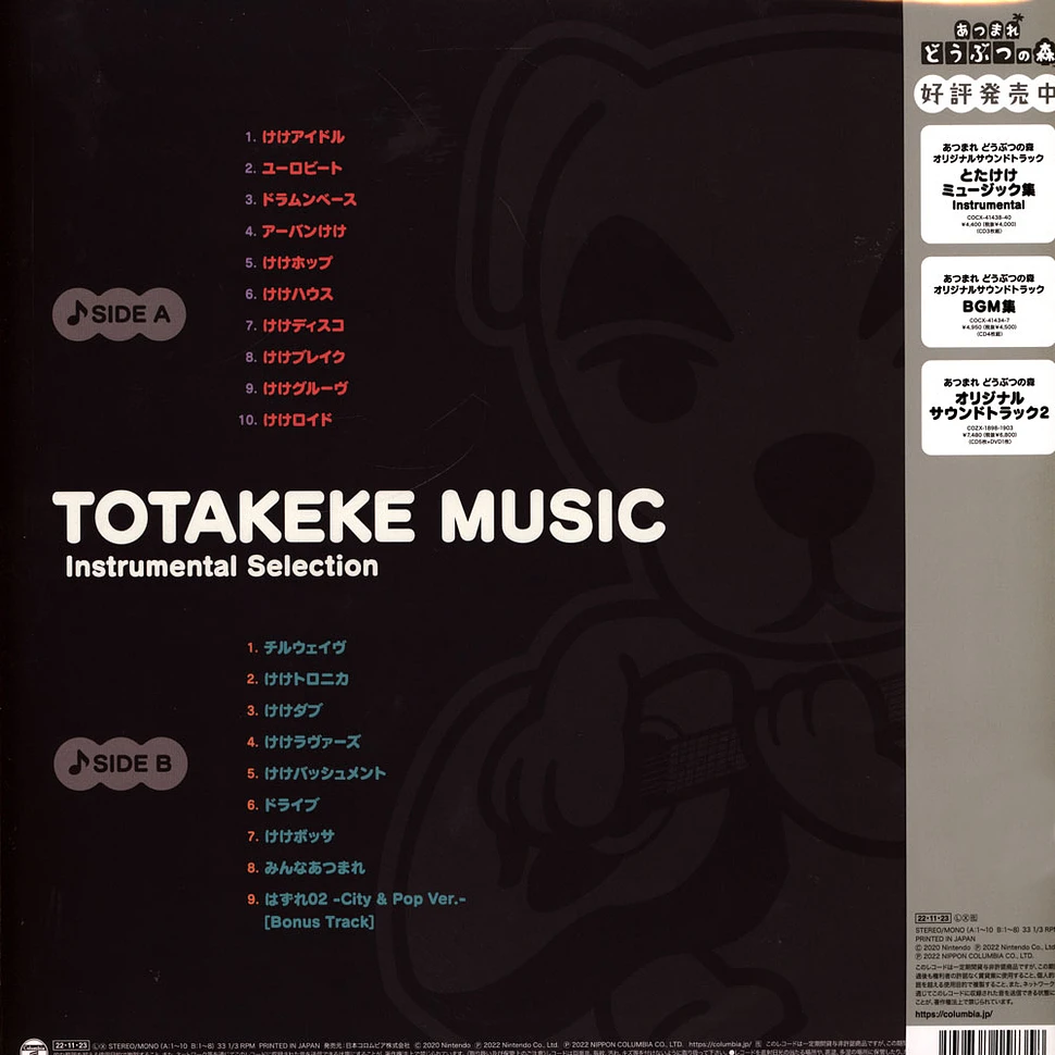 Atsumare Dobutsu - OST No Mori / Animal Crossing : Totakeke Music Instrumental Selection