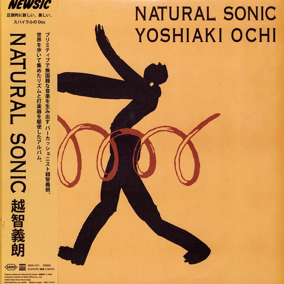 Yoshiaki Ochi - Natural Sonic