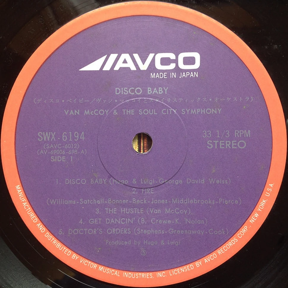 Van McCoy & The Soul City Symphony - Disco Baby = ディスコ・ベイビー