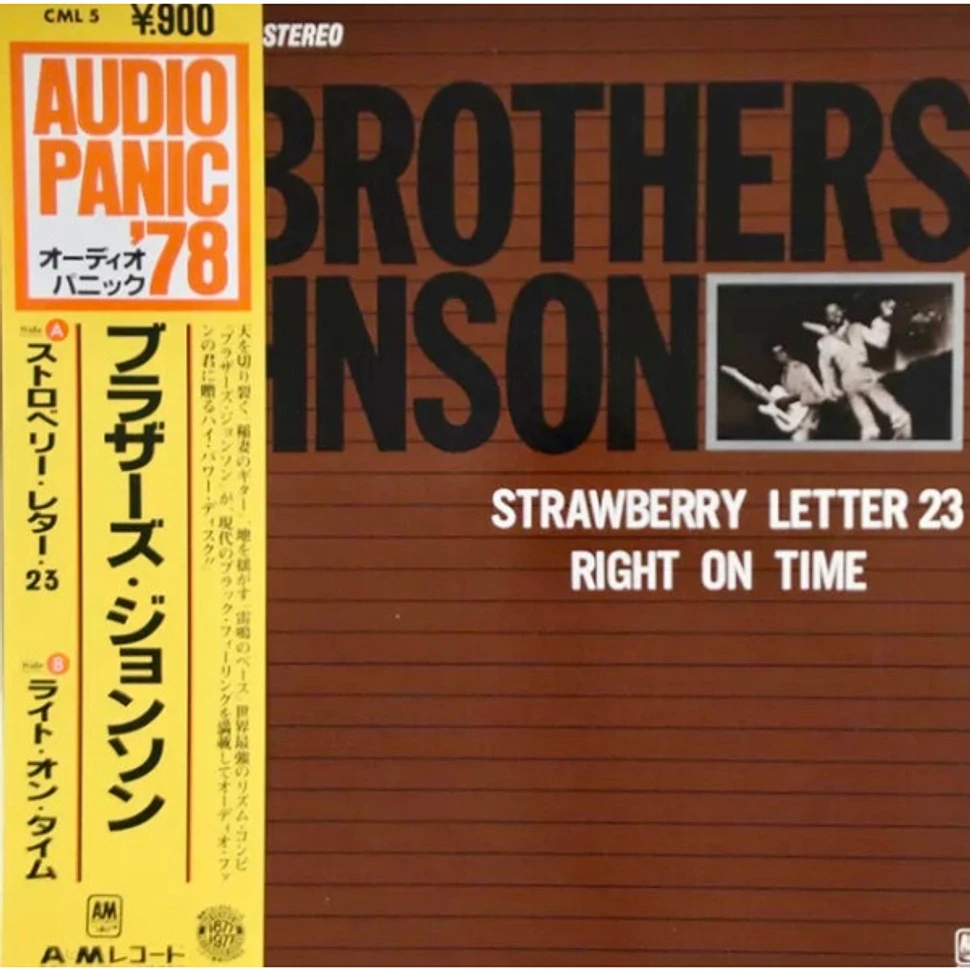 Brothers Johnson - Strawberry Letter 23 / Right On Time