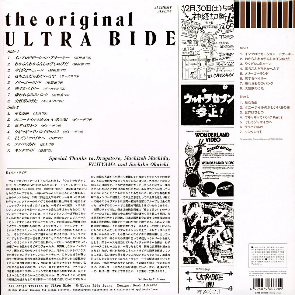 Ultra Bide - The Original Ultra Bide