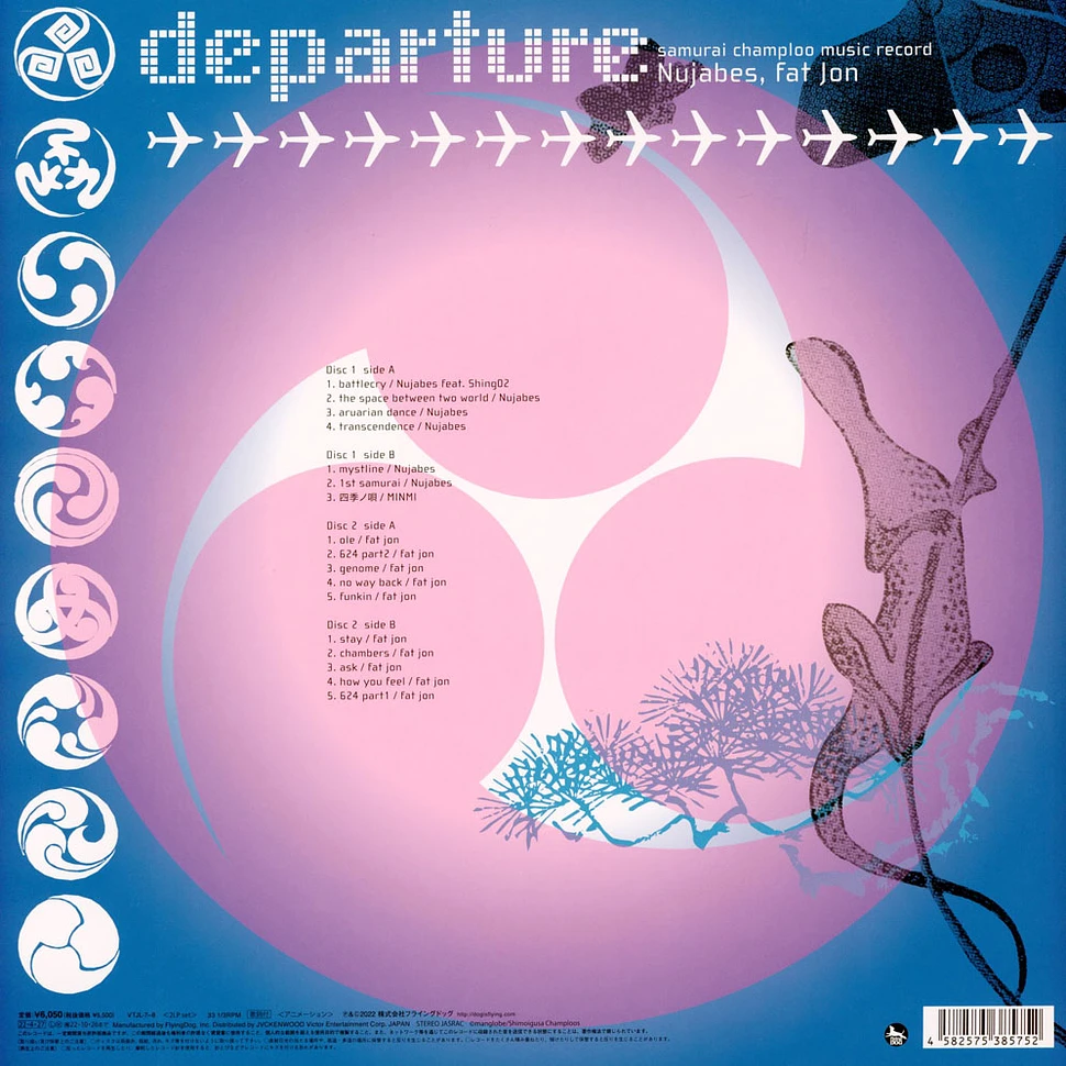 レコード samurai champloo departure - 邦楽