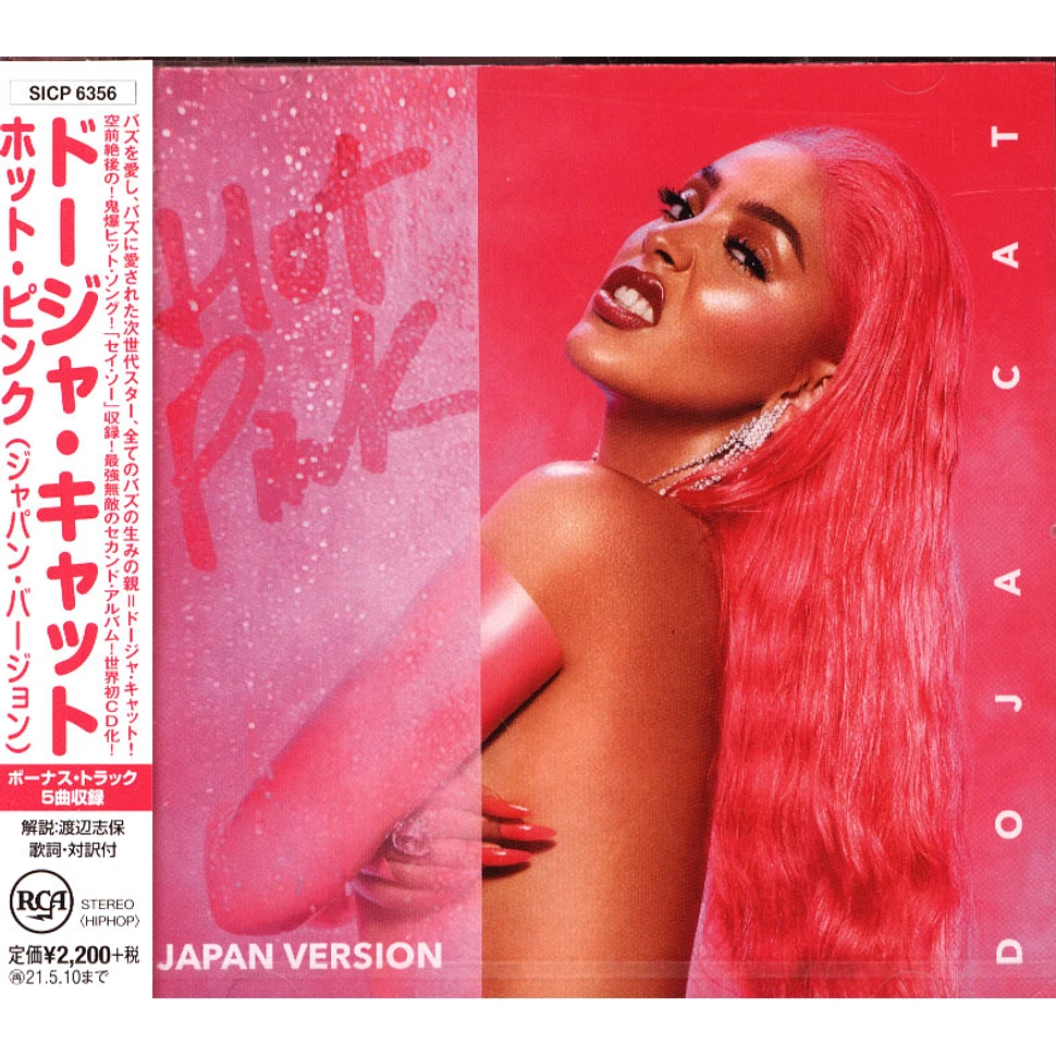 Doja Cat - Hot Pink Japan Import Edition