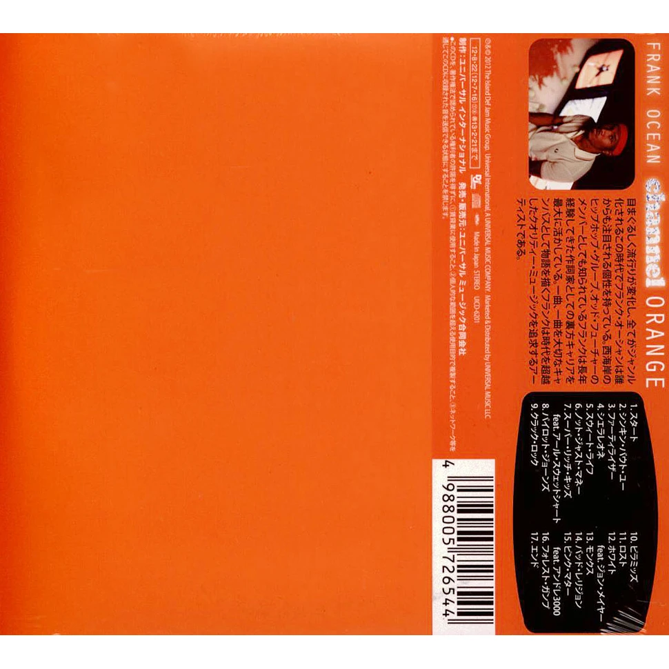 Frank Ocean - Channel Orange Japan Import Edition - CD - JP