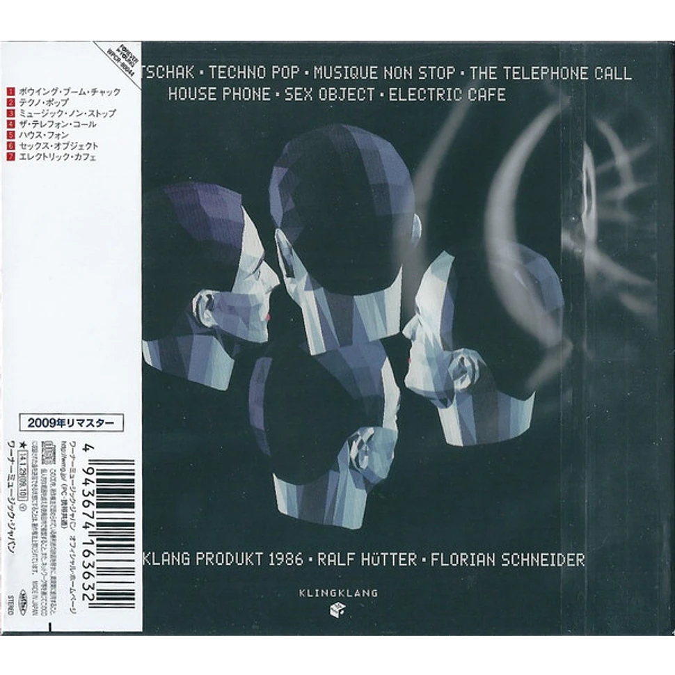 Kraftwerk - Techno Pop Japan Import Edition