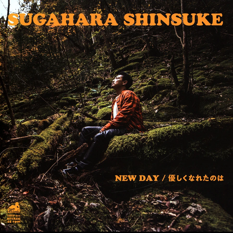 Sugahara Shinsuke - New Day / Yasashiku Naretanowa