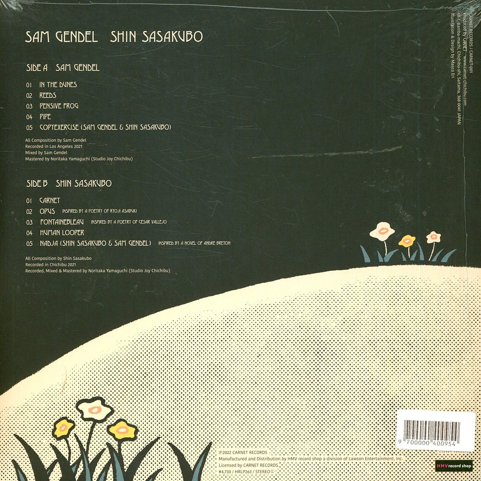 Sam Gendel & Shin Sasakubo - Sam Gendel & Shin Sasakubo Colored Vinyl Edition