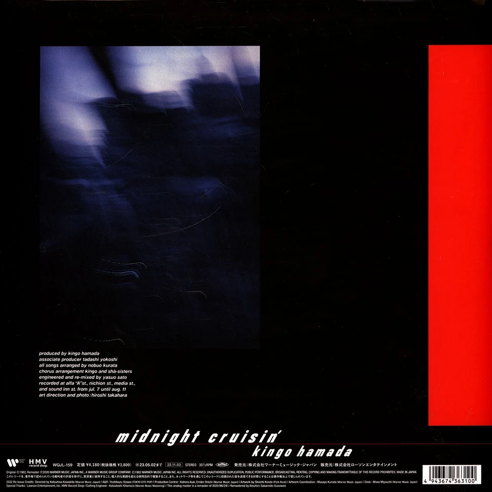 Kingo Hamada - Midnight Cruisin' Red Vinyl Edition - Vinyl LP - 1982 ...