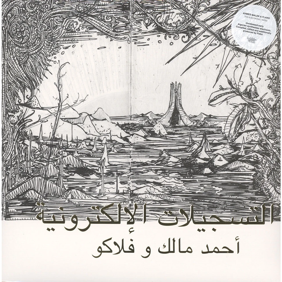 Ahmed Malek و Flako = Ahmed Malek & Flako - التسجيلات الإلكترونية = The Electronic Tapes