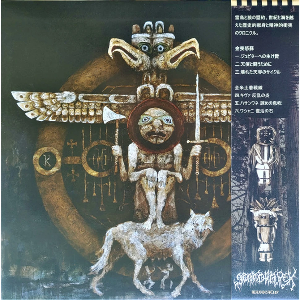 Kommodus / Pan-Amerikan Native Front - Immortal Ceremonies