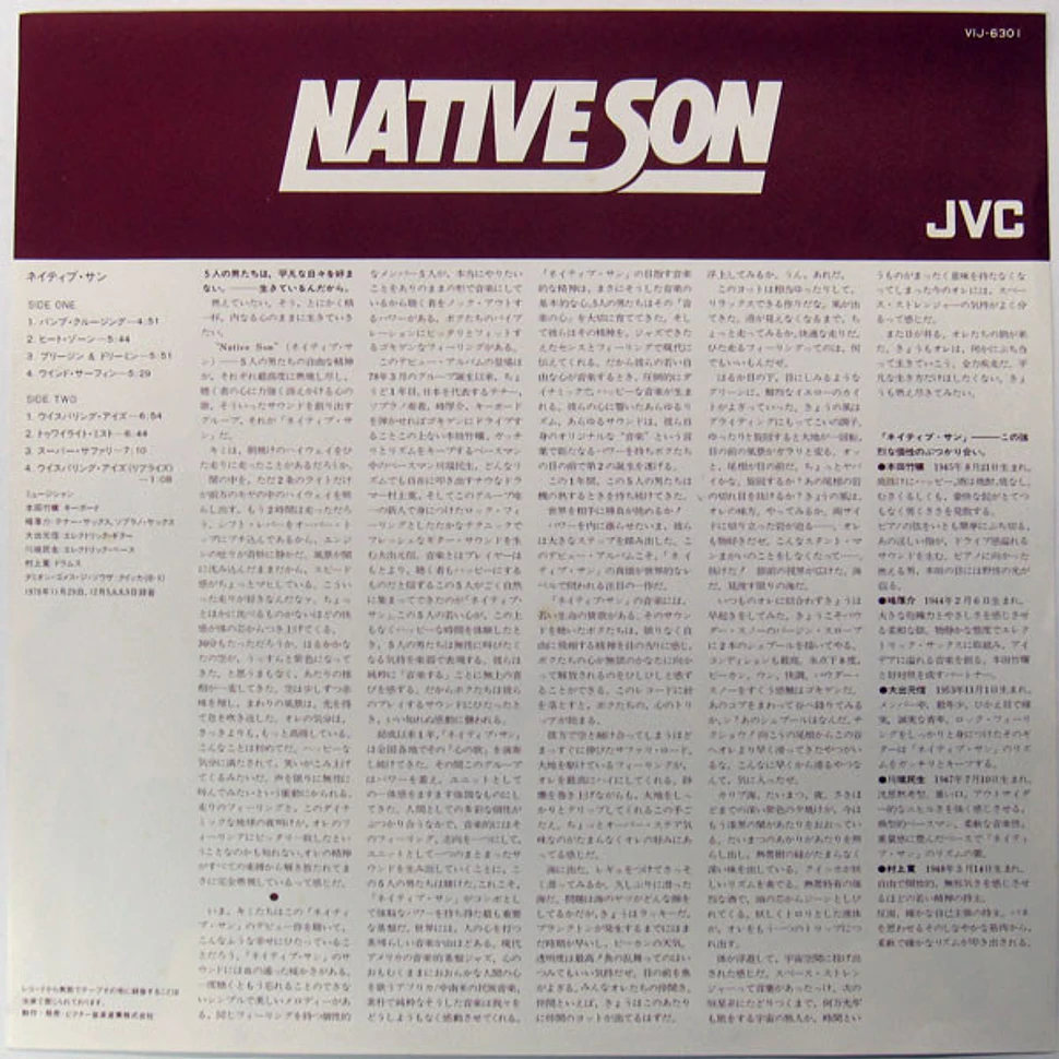 Native Son - Native Son = ネイティブ・サン