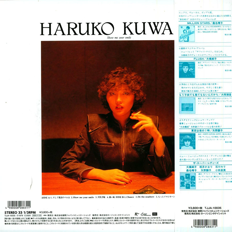 Haruko Kuwana - Show Me Your Smile