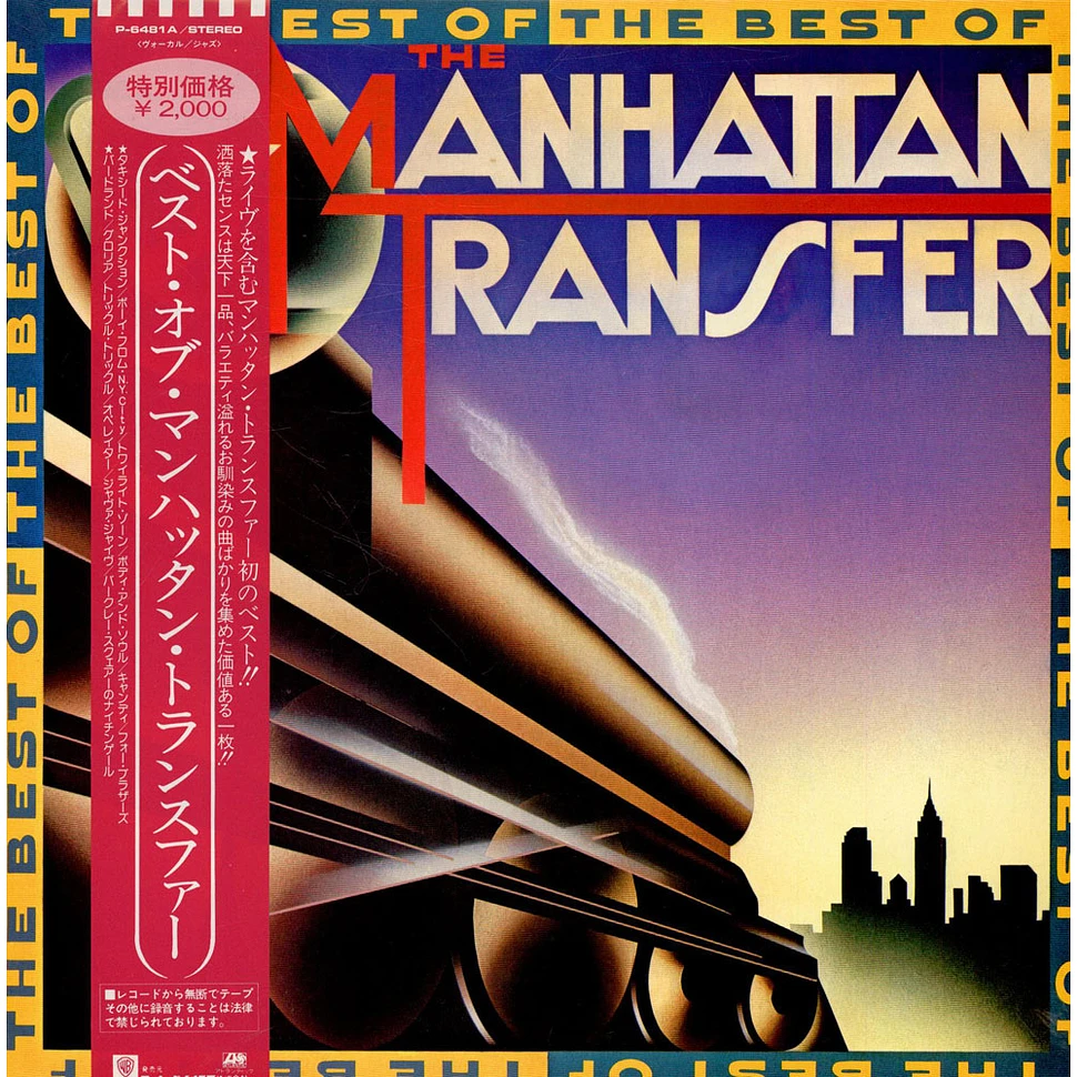 The Manhattan Transfer - The Best Of The Manhattan Transfer = ベスト・オブマンハッタン・トランスファー