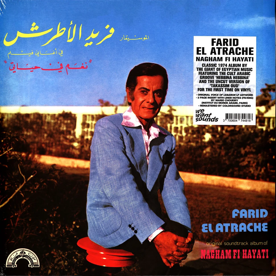 Farid El Atrache - Nagham Fi Hayati