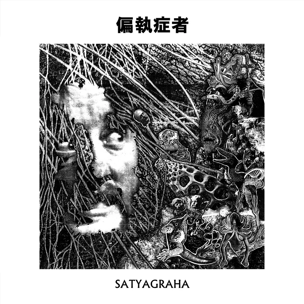 Paranoid - Satyagraha