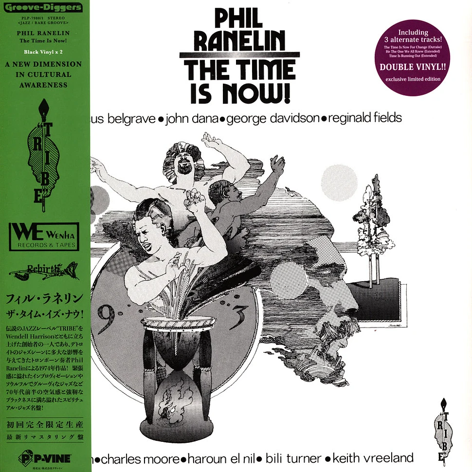 Phil Ranelin The Time Is Now! Vinyl LP 1974 JP Reissue HHV