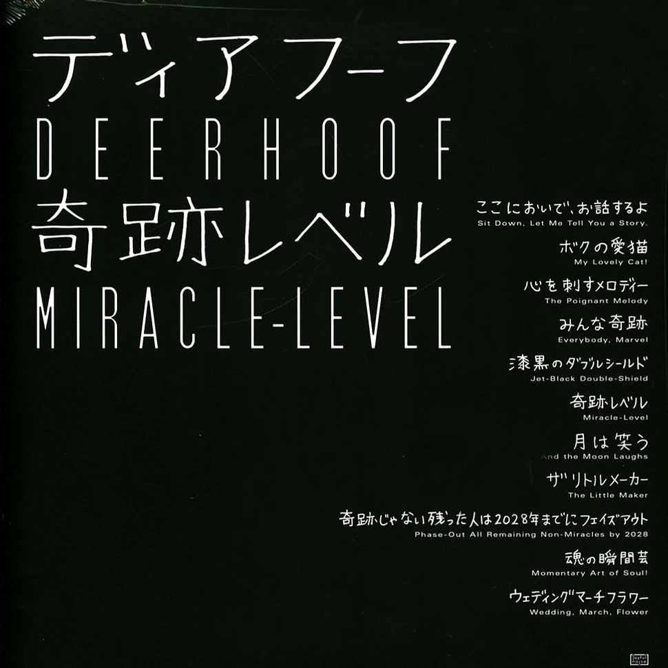 Deerhoof - Miracle Level White Vinyl Edition