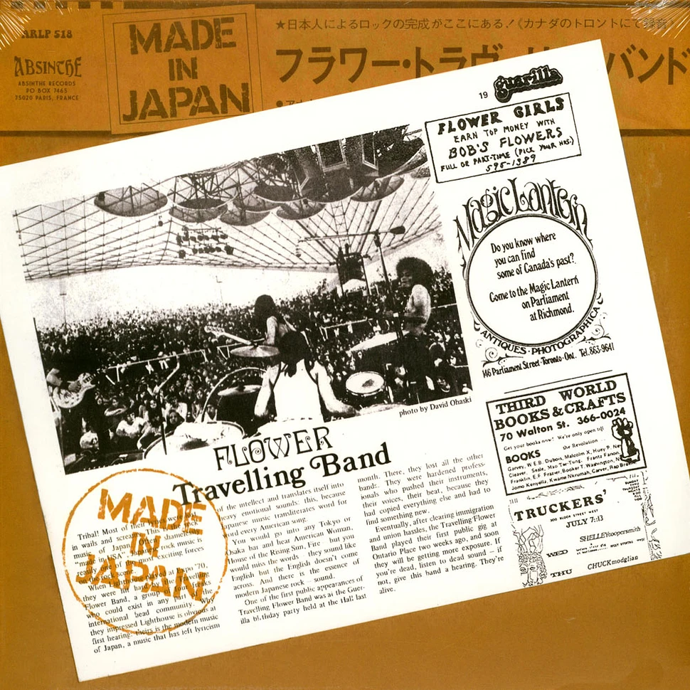 Flower Travellin' Band - Made In Japan