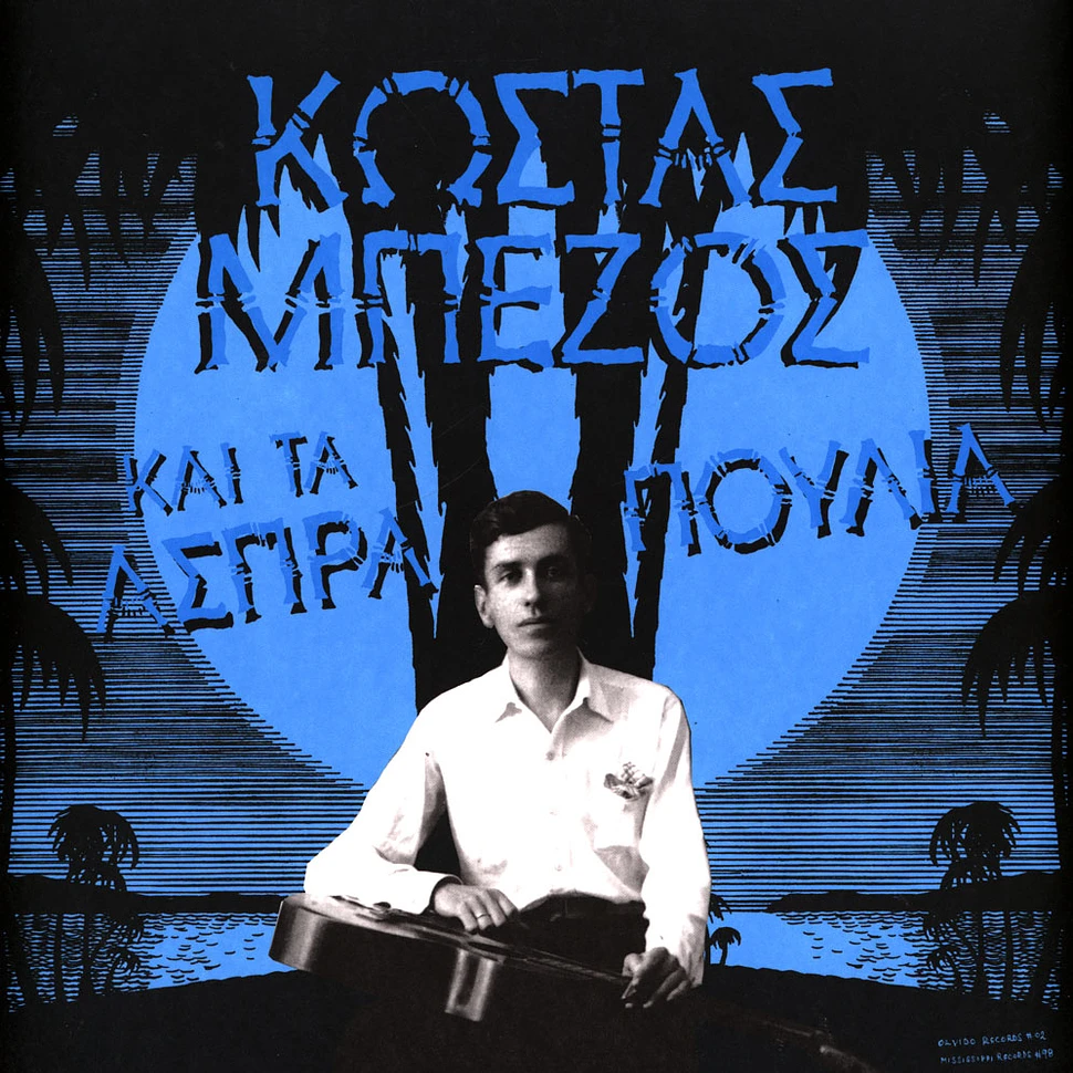 Kostas Bezos And The White Birds - Kostas Bezos And The White Birds