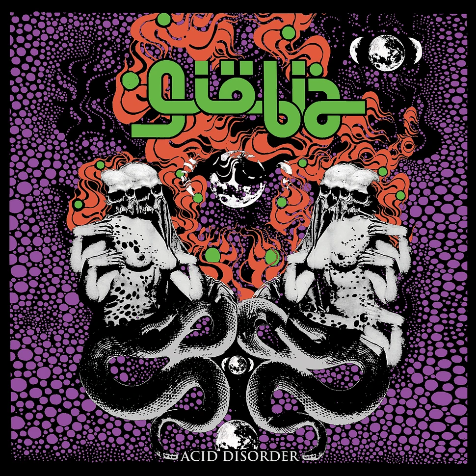 Giöbia - Acid Disorder Purple, Neon Green & White Vinyl Edition