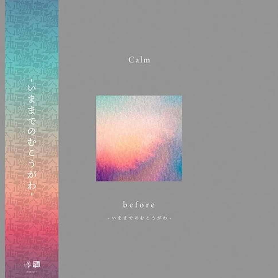 Calm - Before Blue Vinyl Edition