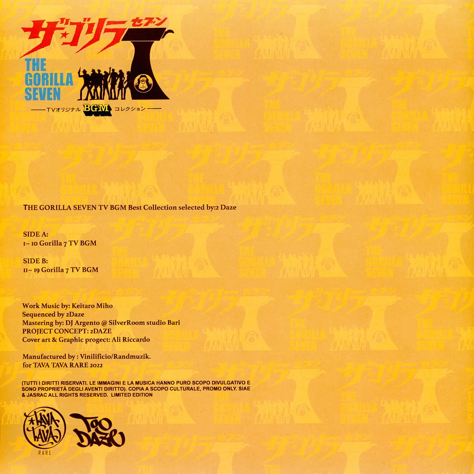 Miho Keitaro - The Gorilla Seven Tv Bgm Best Collection Black Vinyl Edition