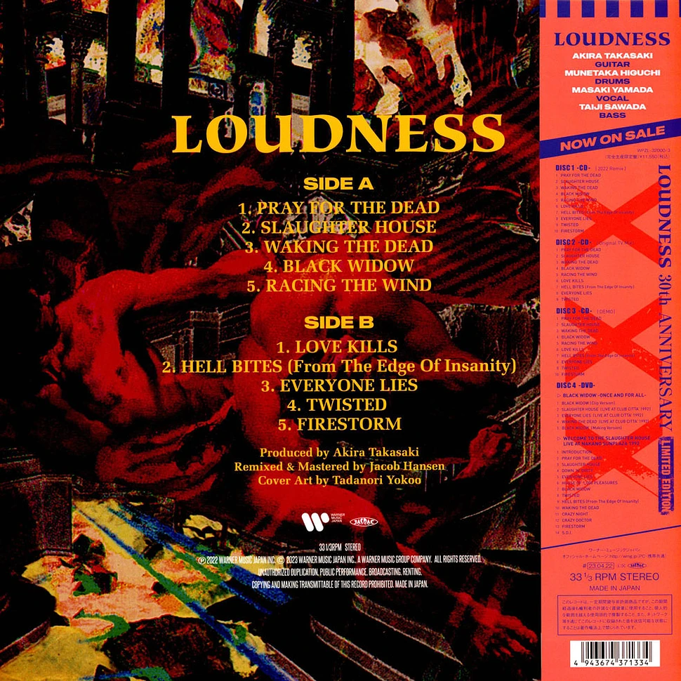 Loudness - Loudness 30th Anniversary Remix Record Store Day 2023 Edition