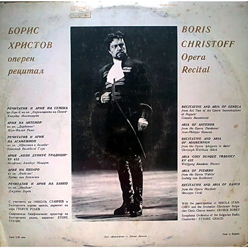 Boris Christoff - Оперен Рецитал