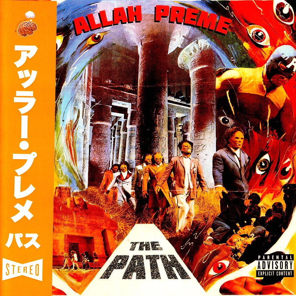 Allah Preme - The Path Clear Vinyl Edition W/ Obi Strip