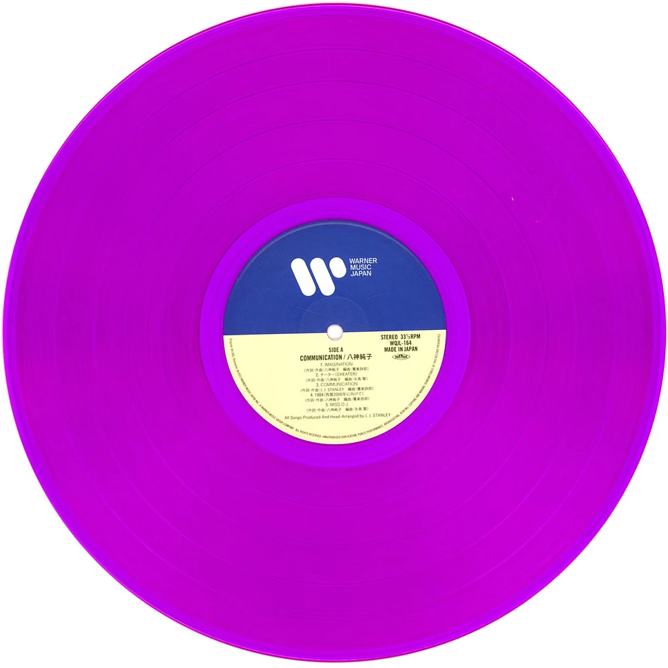 Junko Yagami - Communication Purple Vinyl Edition