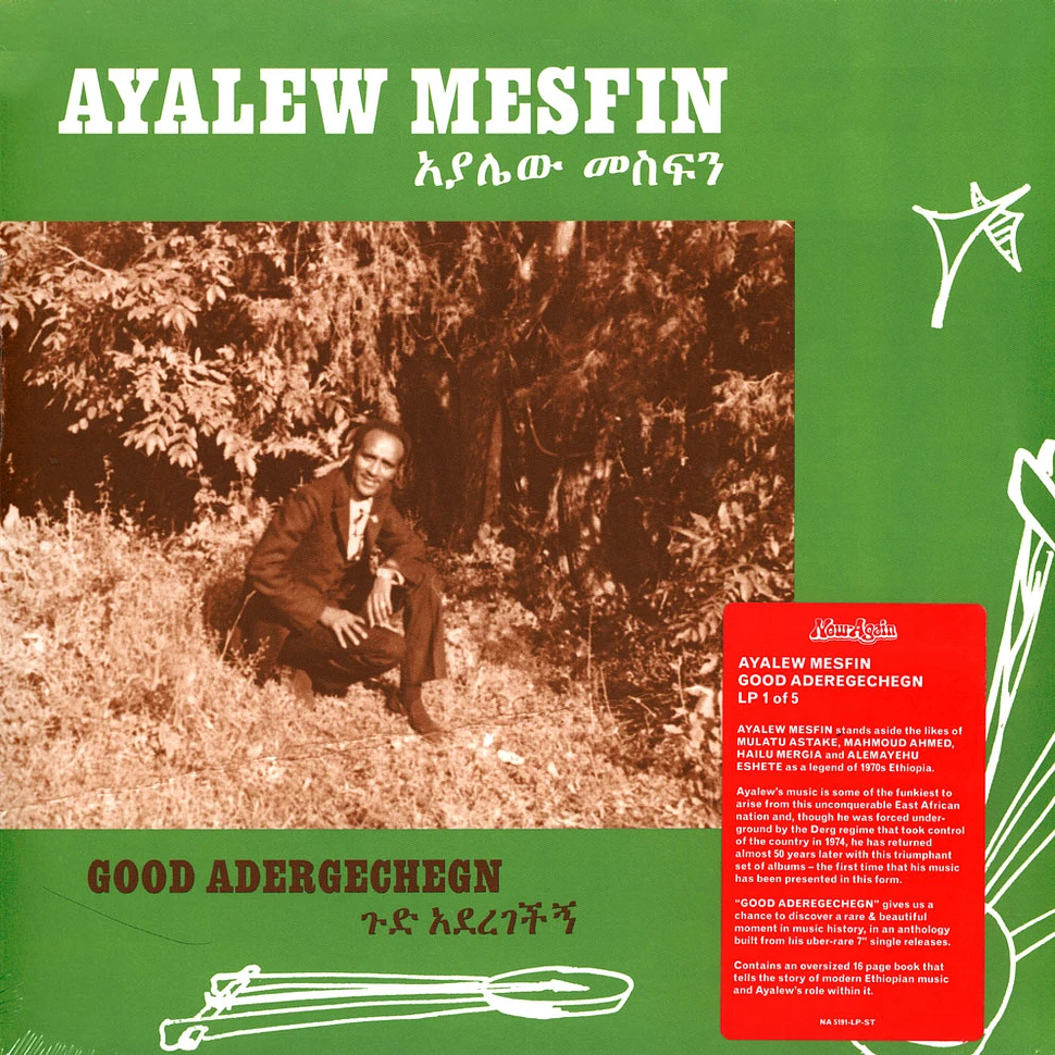 Ayalew Mesfin - Good Aderegechegn (Blindsided By Love) Blue Vinyl Edition